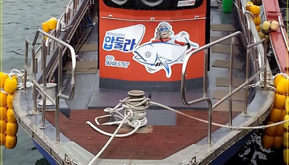 출조점