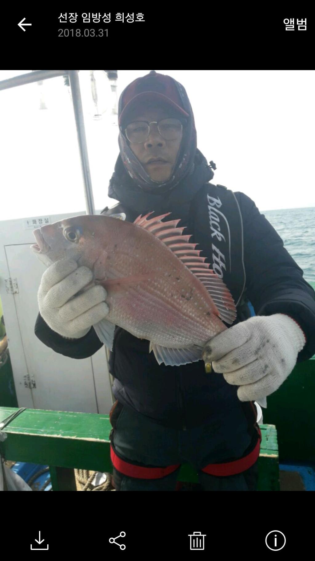 낚시뚜,참돔,모슬포항,희성호,낚시뚜3