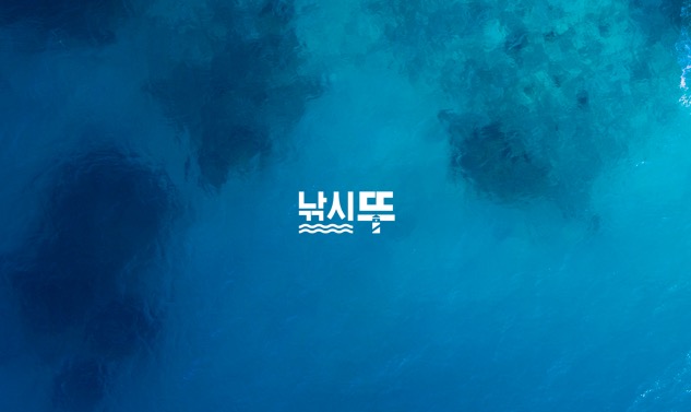 출조점