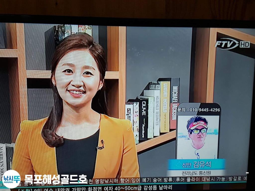 낚시뚜,감성돔,신안압해도선착장,해성골드호,낚시뚜2