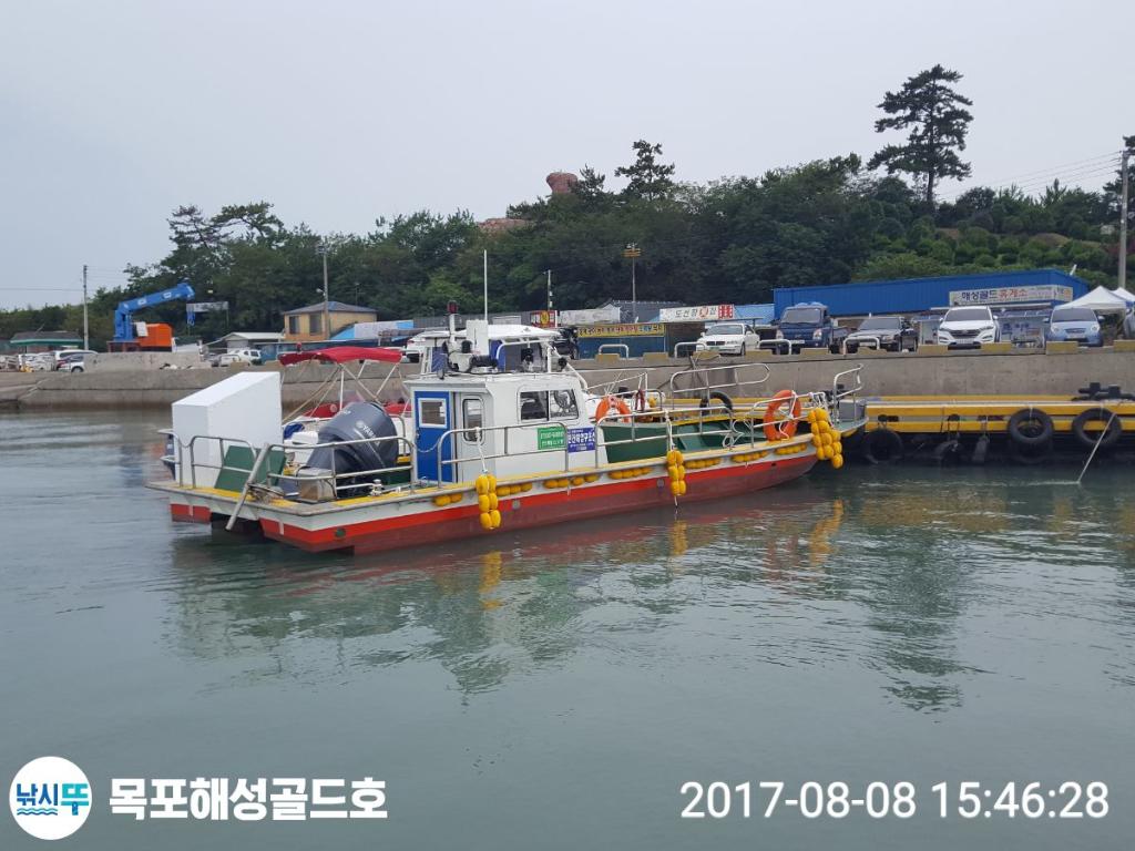 낚시뚜,감성돔,신안압해도선착장,해성골드호,낚시뚜0