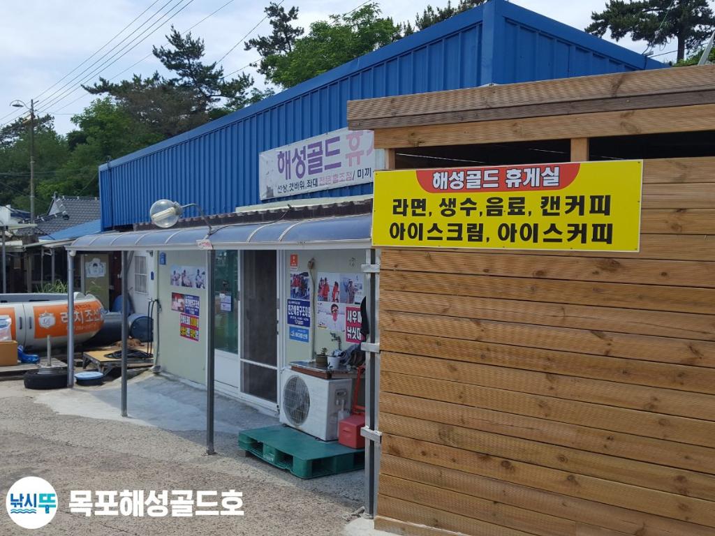 낚시뚜,감성돔,농어,민어,신안압해도선착장,해성골드호,낚시뚜1