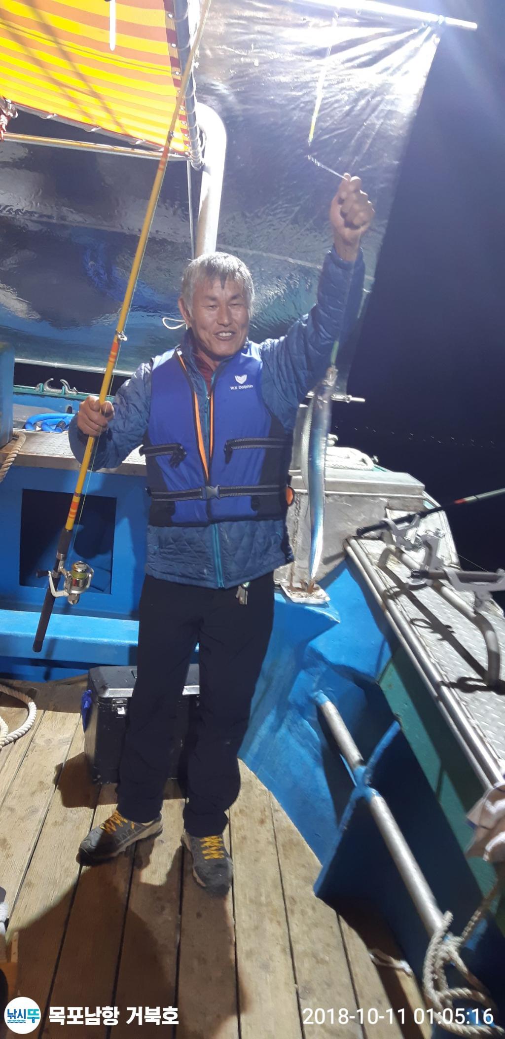 갈치, 목포 거북호, 낚시뚜