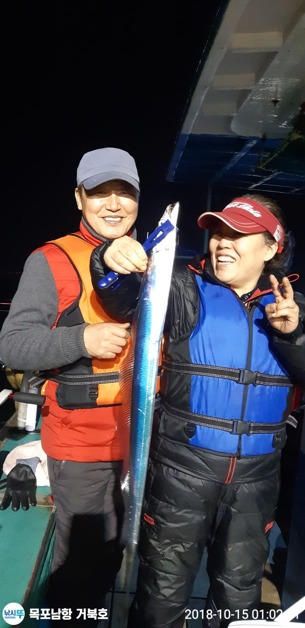 갈치, 목포 거북호, 낚시뚜