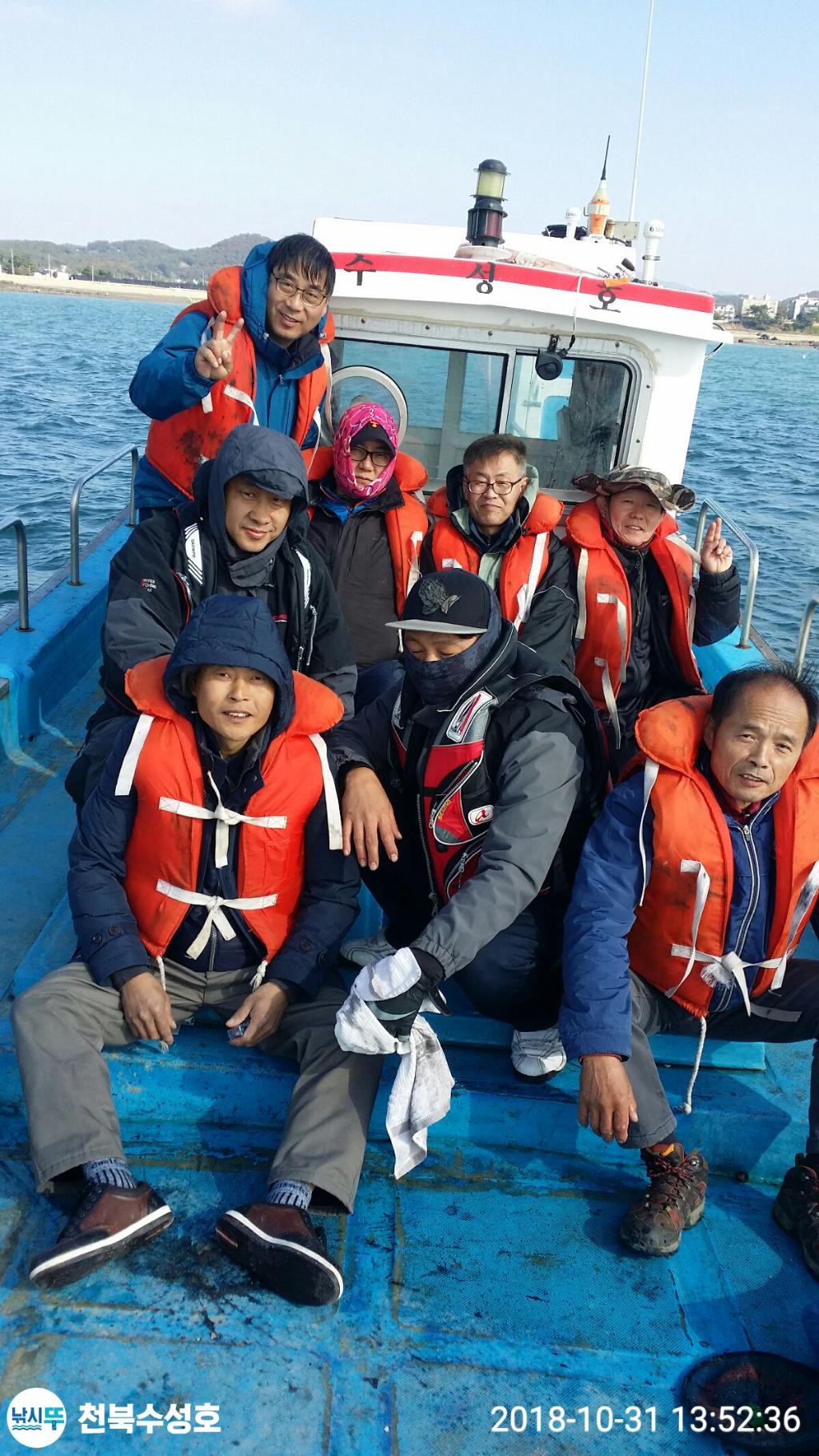 낚시뚜,갑오징어,쭈꾸미,우럭,천북학성선착장,천북 수성호,낚시뚜6