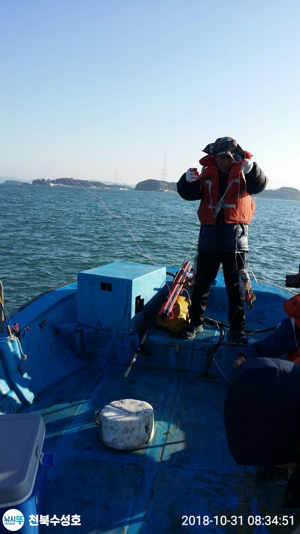 낚시뚜,갑오징어,쭈꾸미,우럭,천북학성선착장,천북 수성호,낚시뚜0