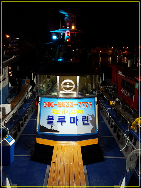 낚시뚜,,여수소호선착장,블루마린호 여수낚시도우미,낚시뚜2
