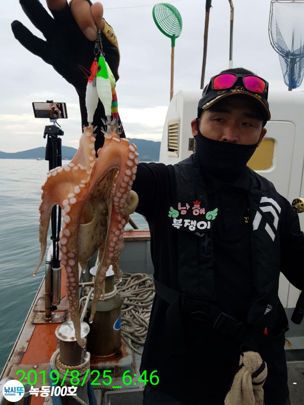 낚시뚜,돌문어,녹동항,녹동100호,낚시뚜67