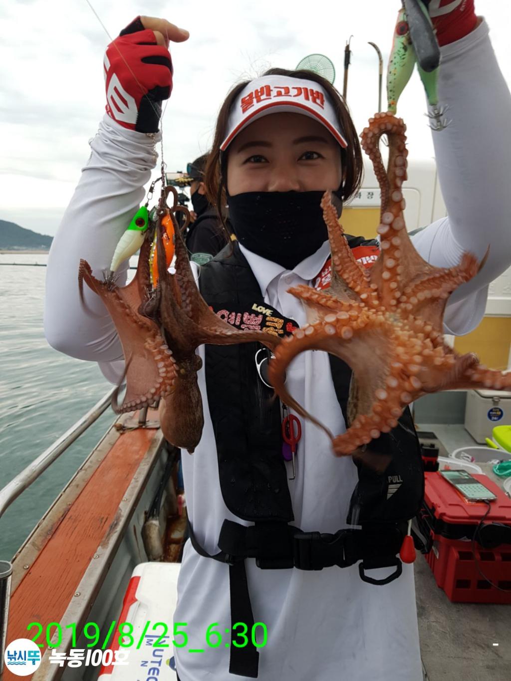 낚시뚜,돌문어,녹동항,녹동100호,낚시뚜65
