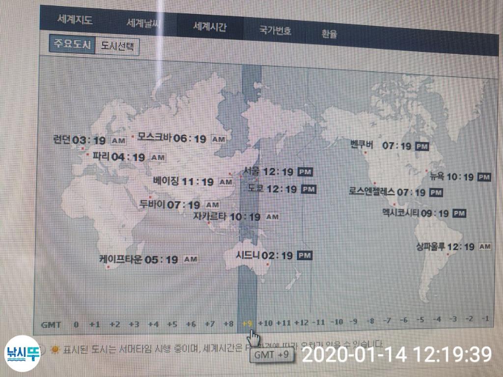 낚시뚜,갈치,천북학성선착장,천북 수성호,낚시뚜0