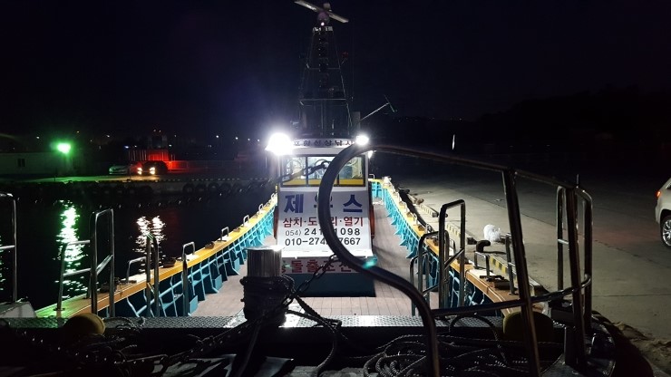 포항 제우스호