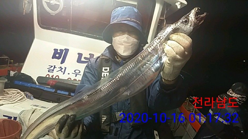 낚시뚜,갈치,국동항,여수 비너스호,낚시뚜2