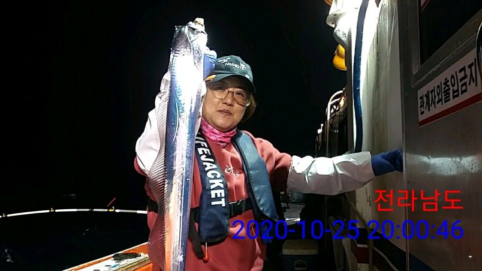 낚시뚜,갈치,국동항,여수 비너스호,낚시뚜34