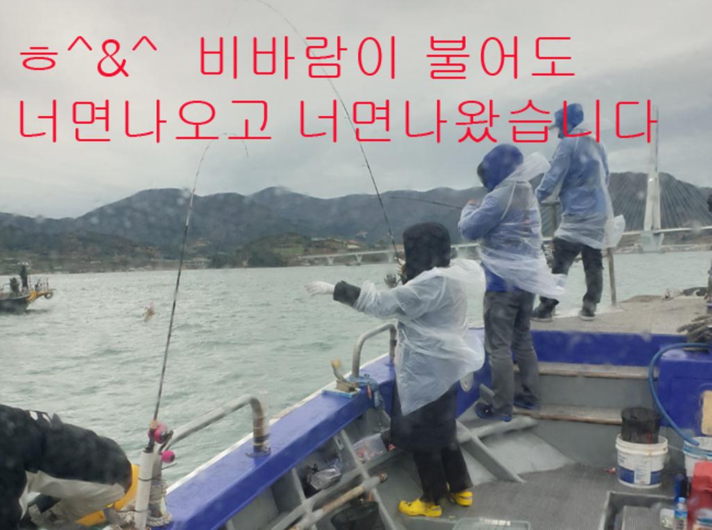 낚시뚜,쭈꾸미,국동항,여수서울낚시,낚시뚜4