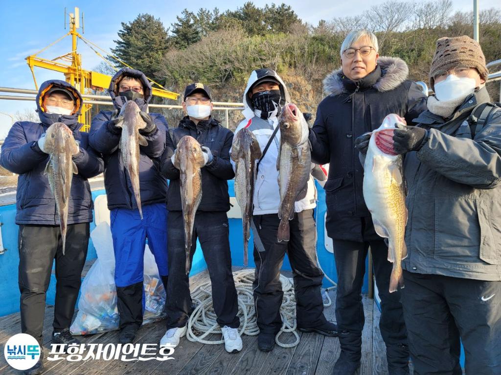 낚시뚜,대구,포항 발산항,포항자이언트호,낚시뚜24