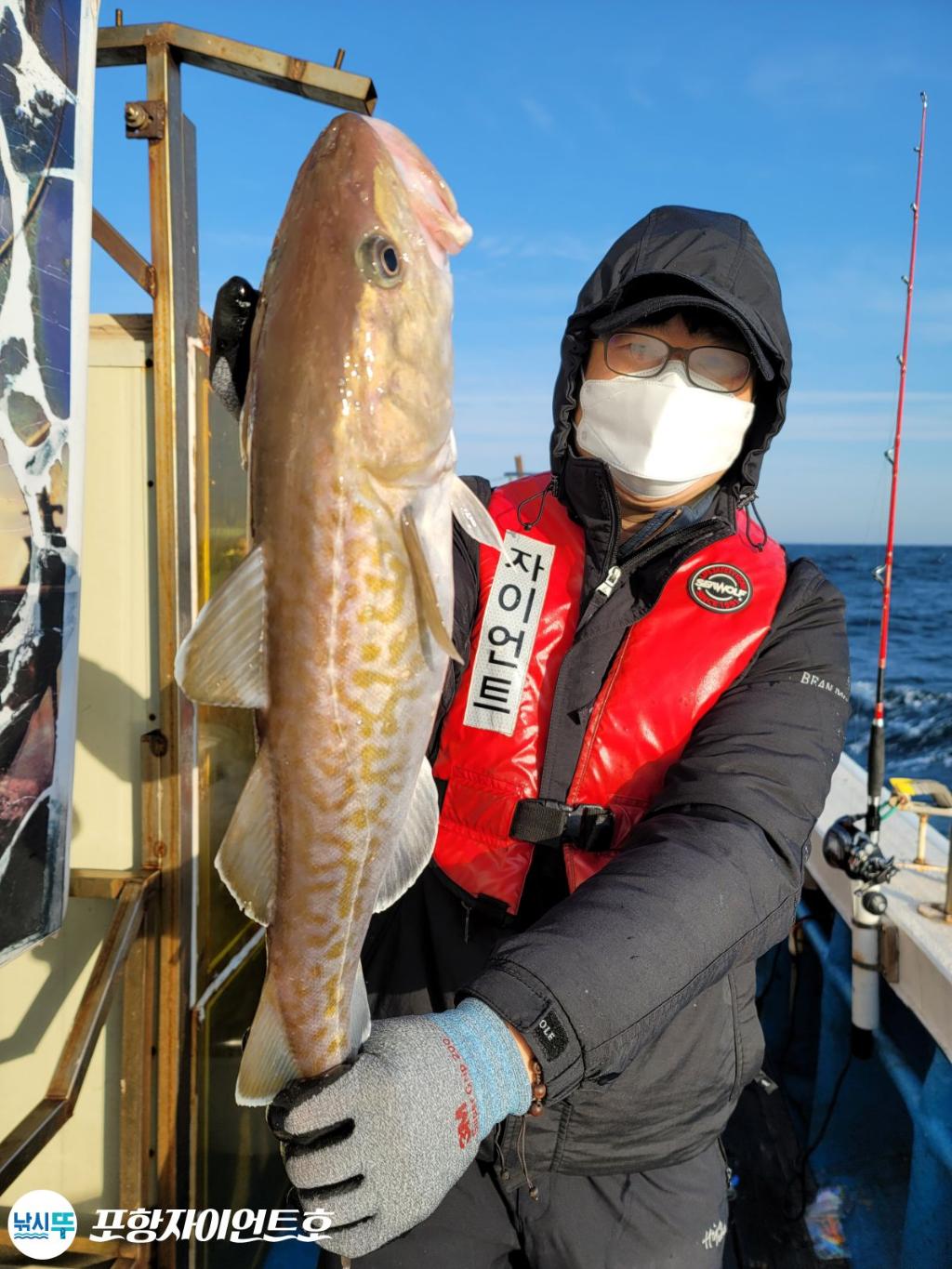 낚시뚜,대구,포항 발산항,포항자이언트호,낚시뚜7