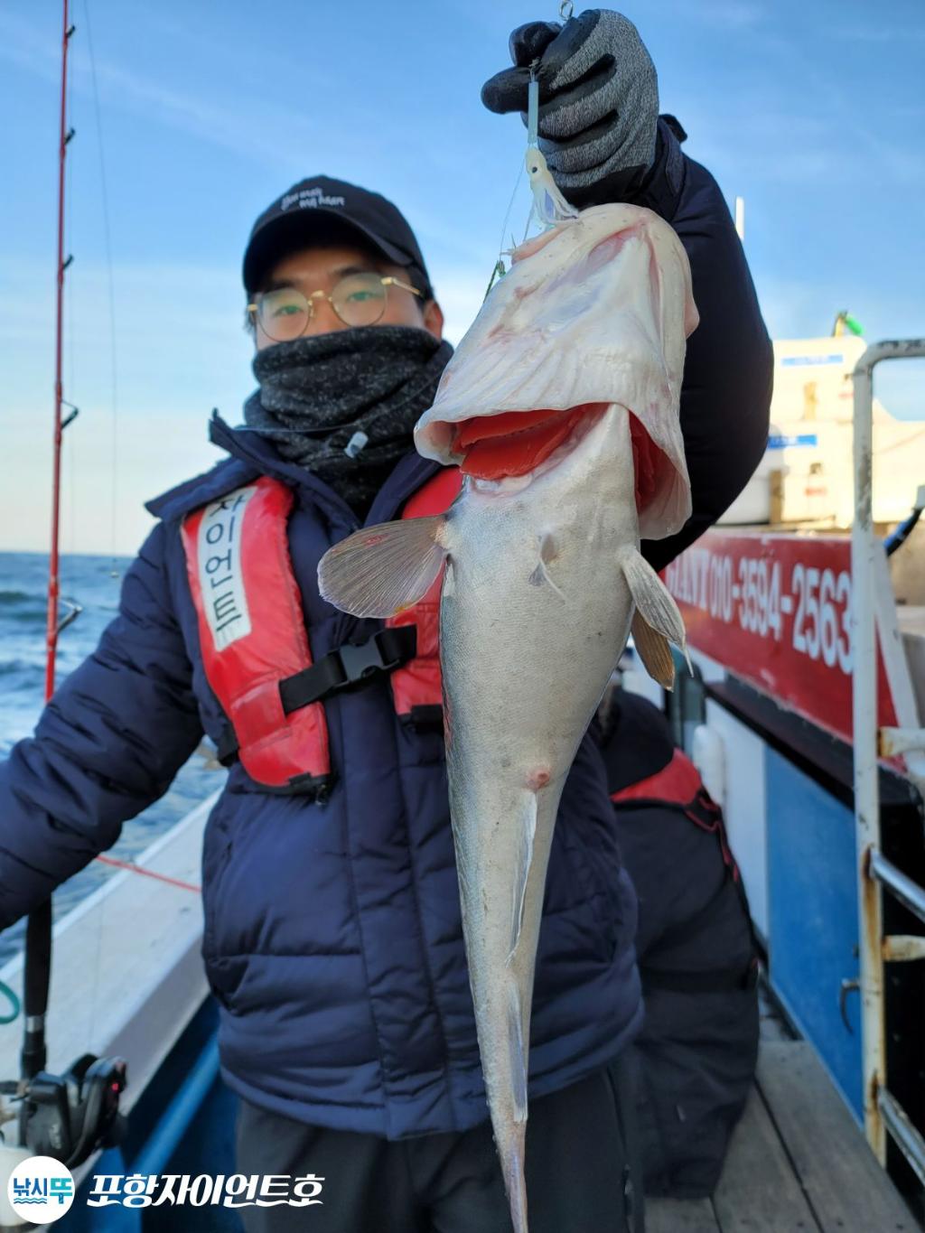 낚시뚜,대구,포항 발산항,포항자이언트호,낚시뚜6