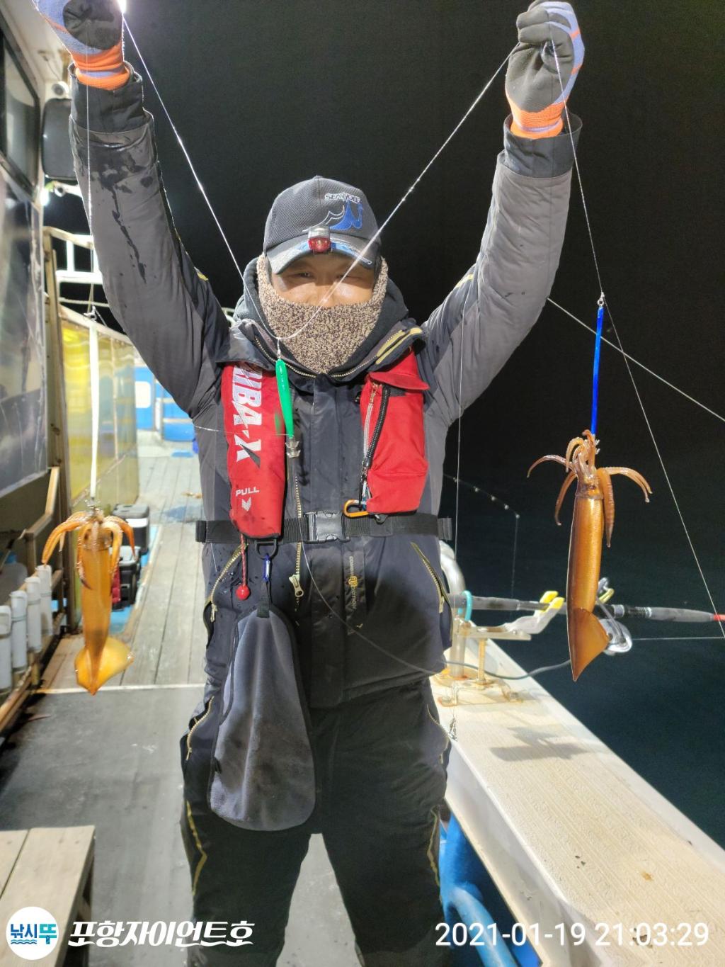낚시뚜,오징어,포항 발산항,포항자이언트호,낚시뚜3
