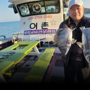 조황, 2분모시고 선상감시 댕기왔습니다