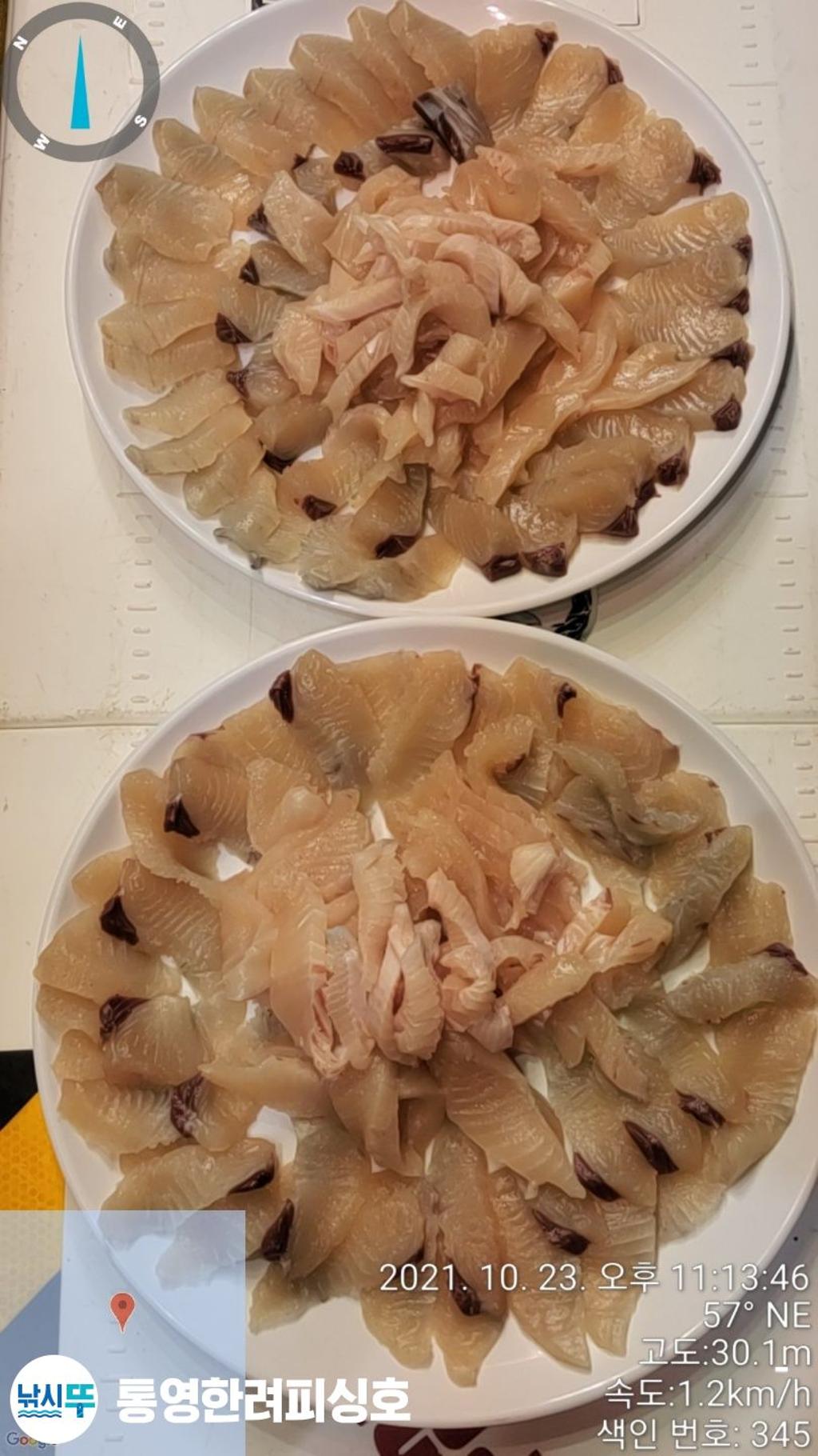 통영한려피싱칼치조항쿨러만땅씨알조금아쉬요마리수굿 통영한려피싱칼치조항쿨러만땅씨알조금아쉬요마리수굿