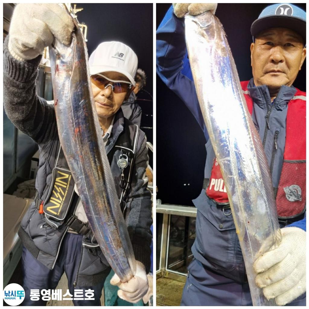 낚시뚜,갈치,풍화중부마을,통영 베스트호,낚시뚜3