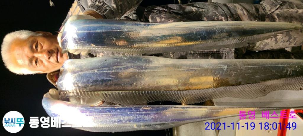 낚시뚜,갈치,풍화중부마을,통영 베스트호,낚시뚜12