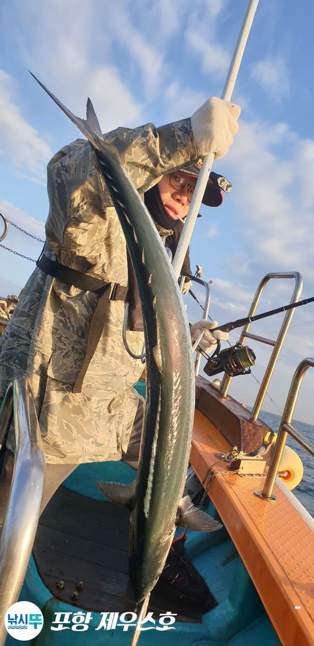 낚시뚜,방어,삼치,영일만항,포항 제우스호,낚시뚜24