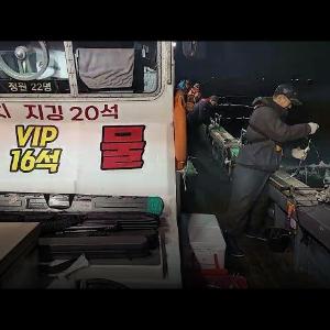 조황, (초특급)VIP만물호 먼바다왕갈치 전원얼음녹이고 도장꽝꽝!!