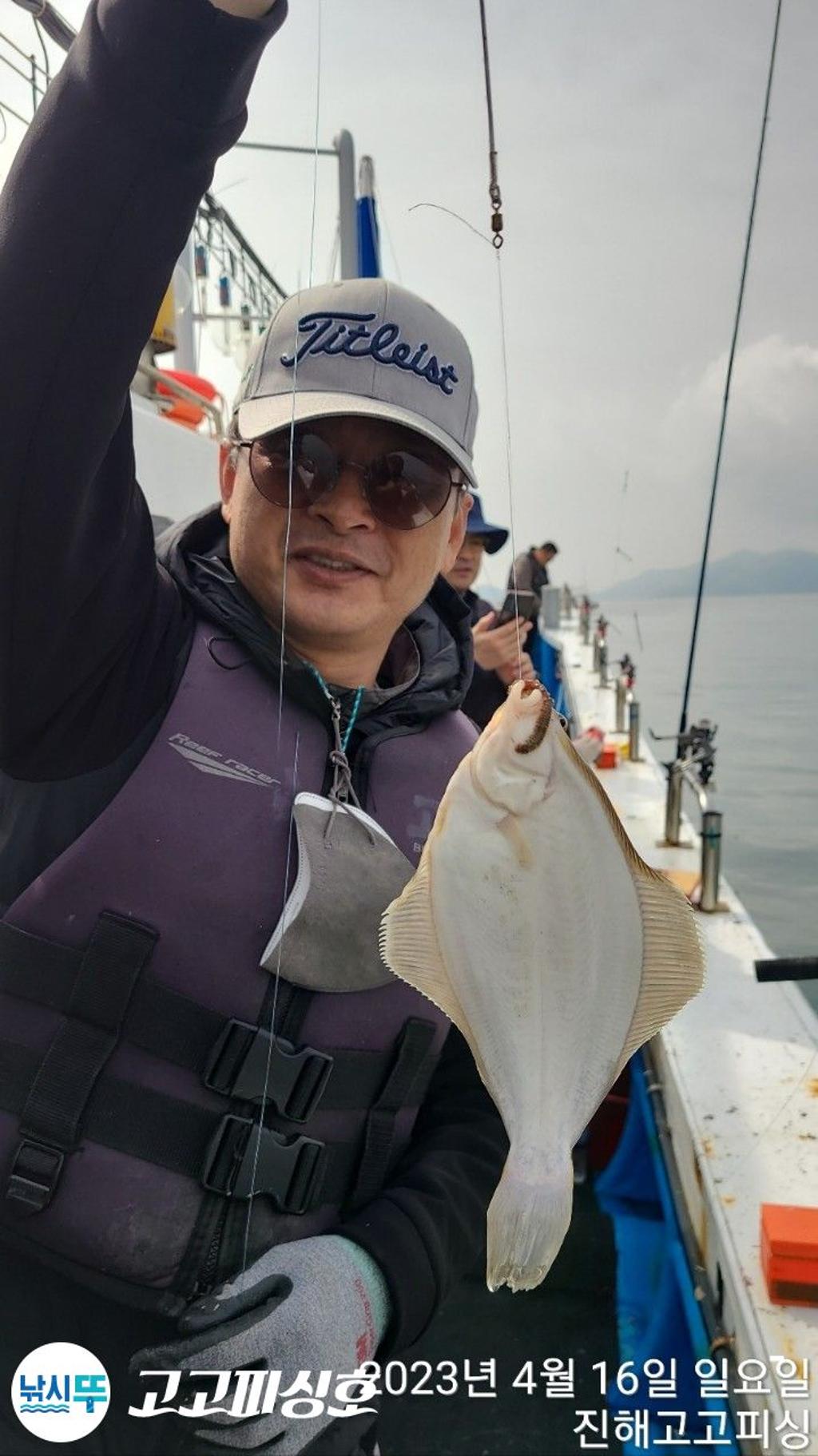 낚시뚜,,속천항(진해),고고피싱호,낚시뚜5