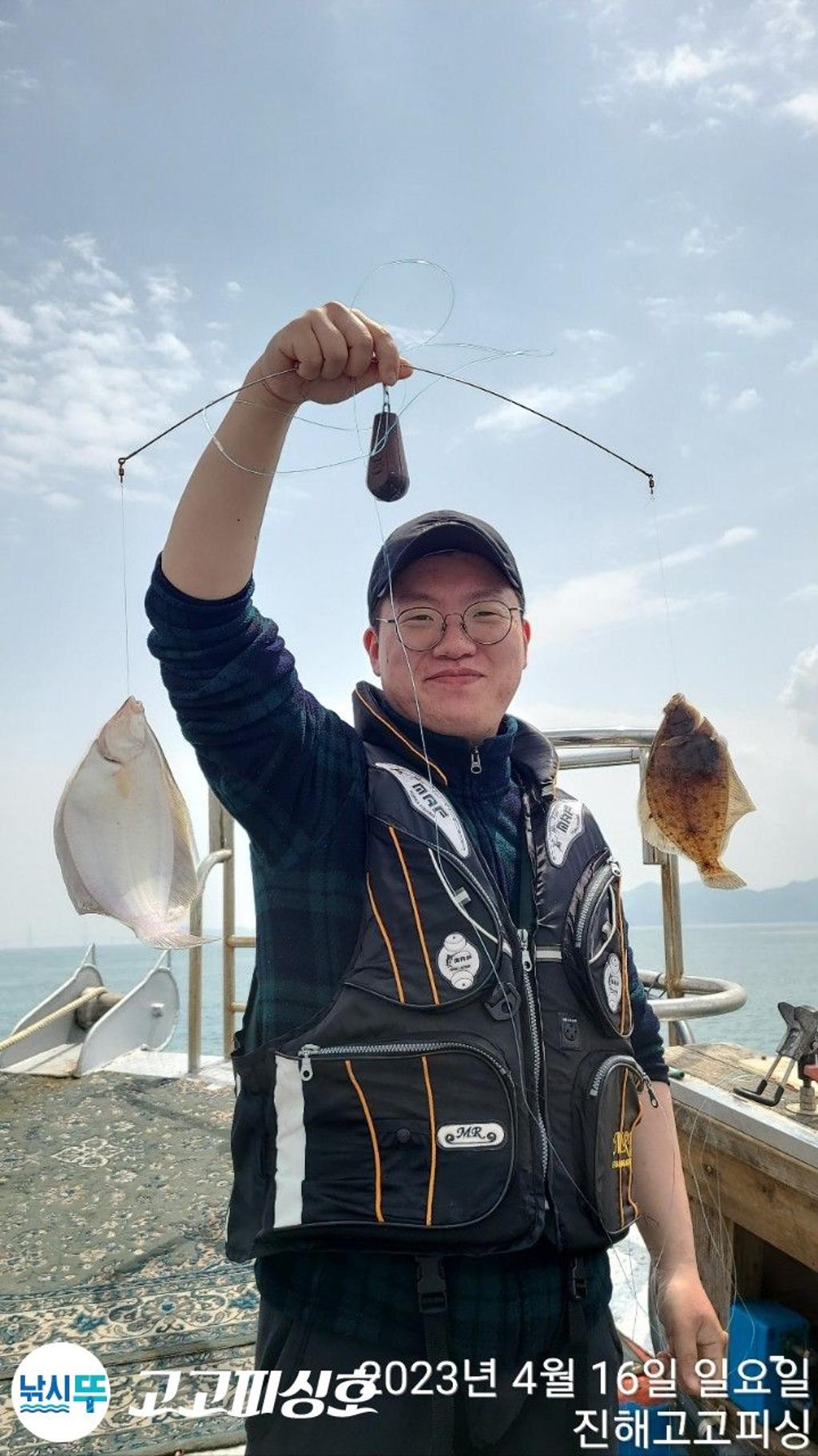 낚시뚜,,속천항(진해),고고피싱호,낚시뚜4
