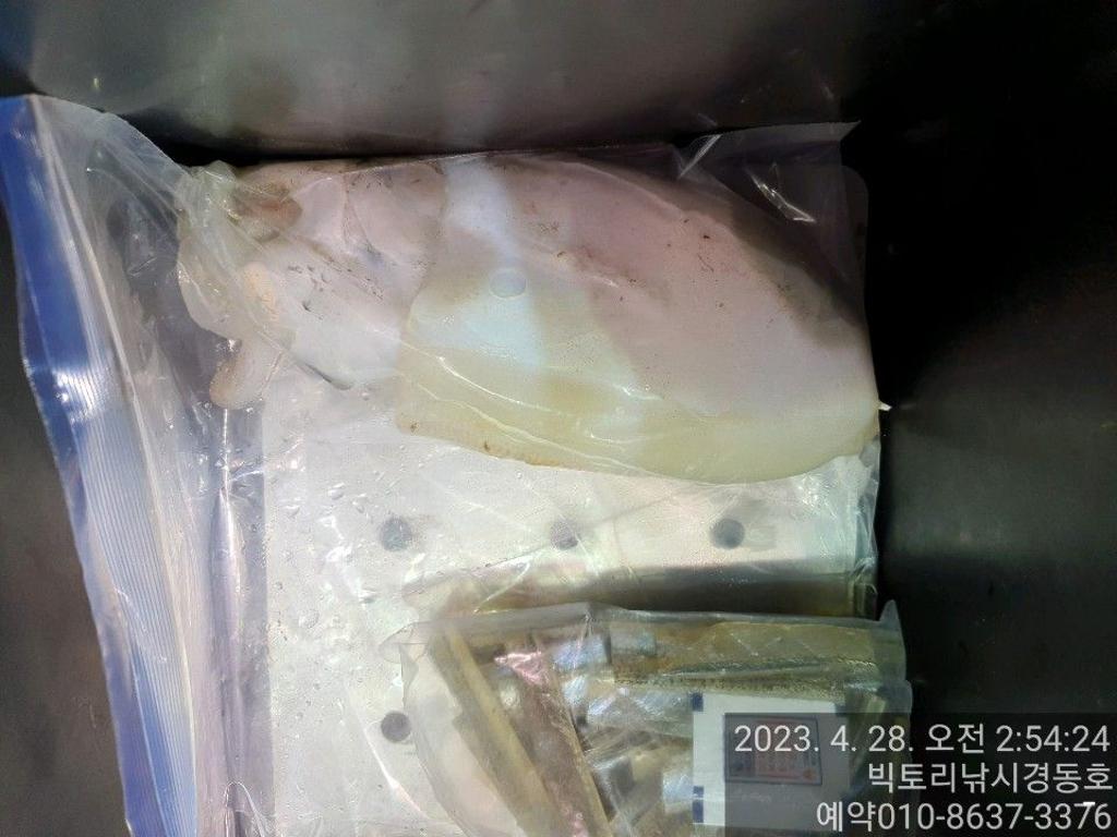 F2036980I3.jpg