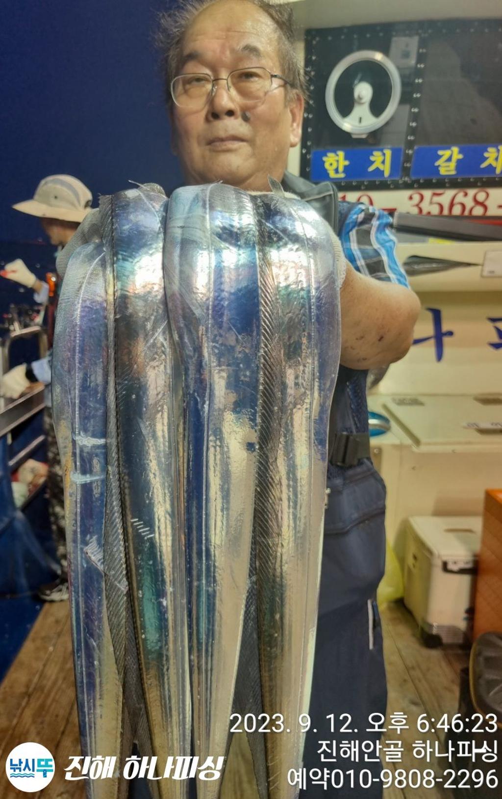 낚시뚜,갈치,진해 안골항,진해 하나피싱,낚시뚜12