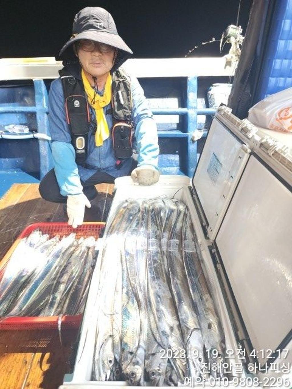 낚시뚜,갈치,진해 안골항,진해 하나피싱,낚시뚜10