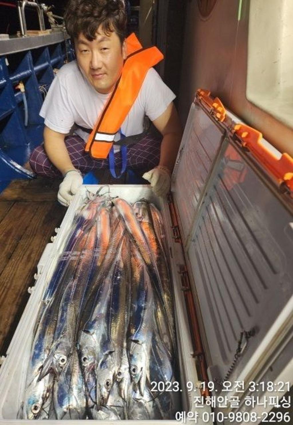 낚시뚜,갈치,진해 안골항,진해 하나피싱,낚시뚜7