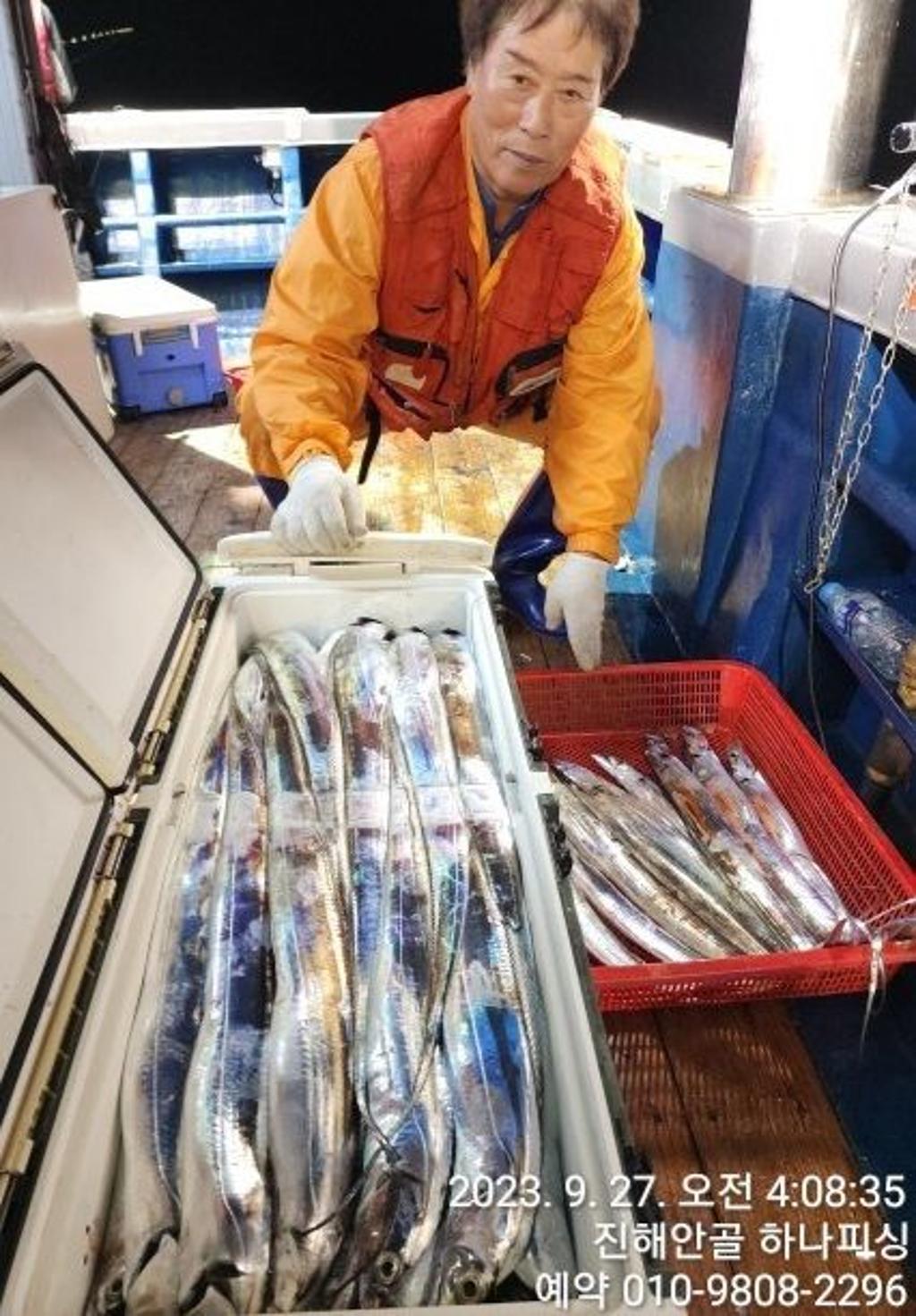 낚시뚜,갈치,진해 안골항,진해 하나피싱,낚시뚜4