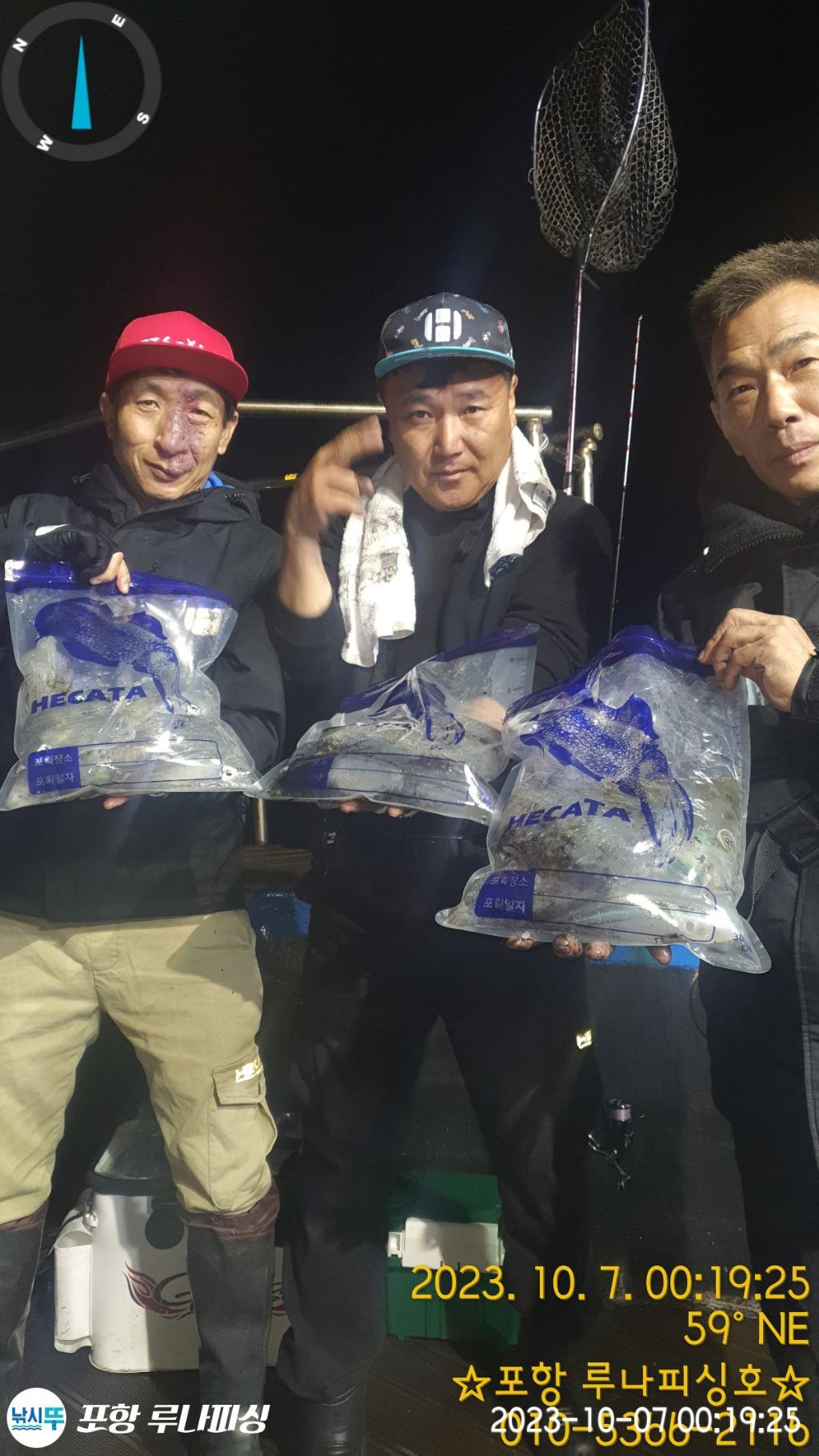 낚시뚜,무늬오징어,구룡포항,포항 루나피싱,낚시뚜8