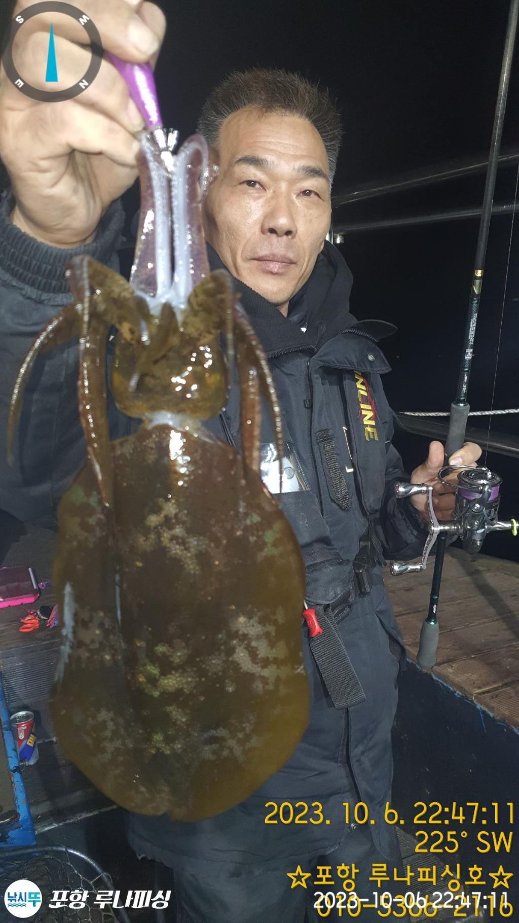 낚시뚜,무늬오징어,구룡포항,포항 루나피싱,낚시뚜7