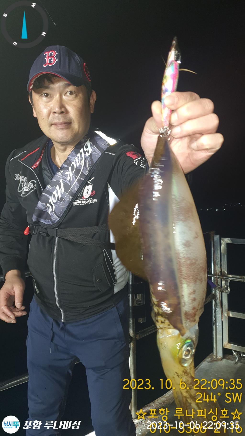 낚시뚜,무늬오징어,구룡포항,포항 루나피싱,낚시뚜6