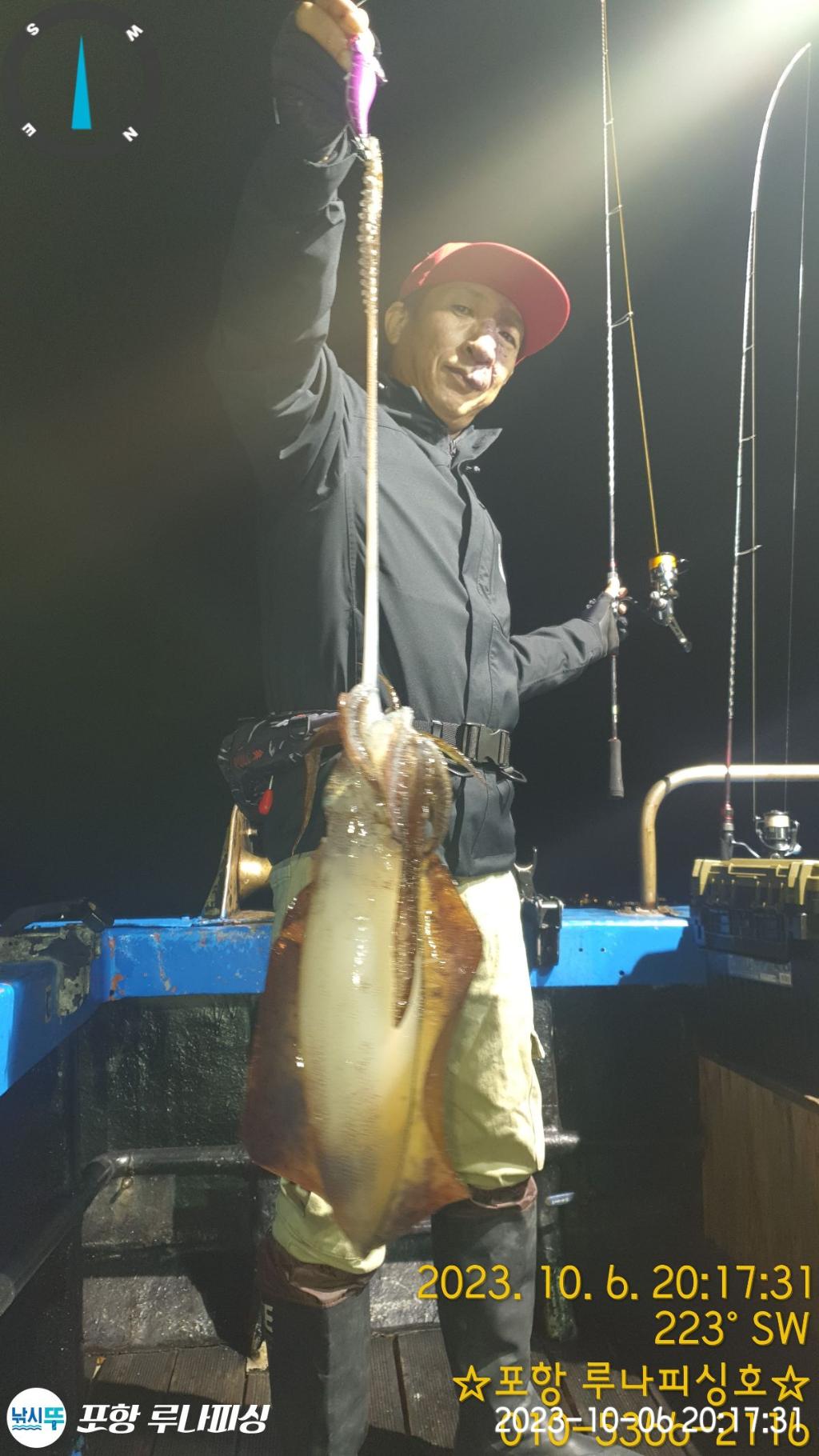 낚시뚜,무늬오징어,구룡포항,포항 루나피싱,낚시뚜4
