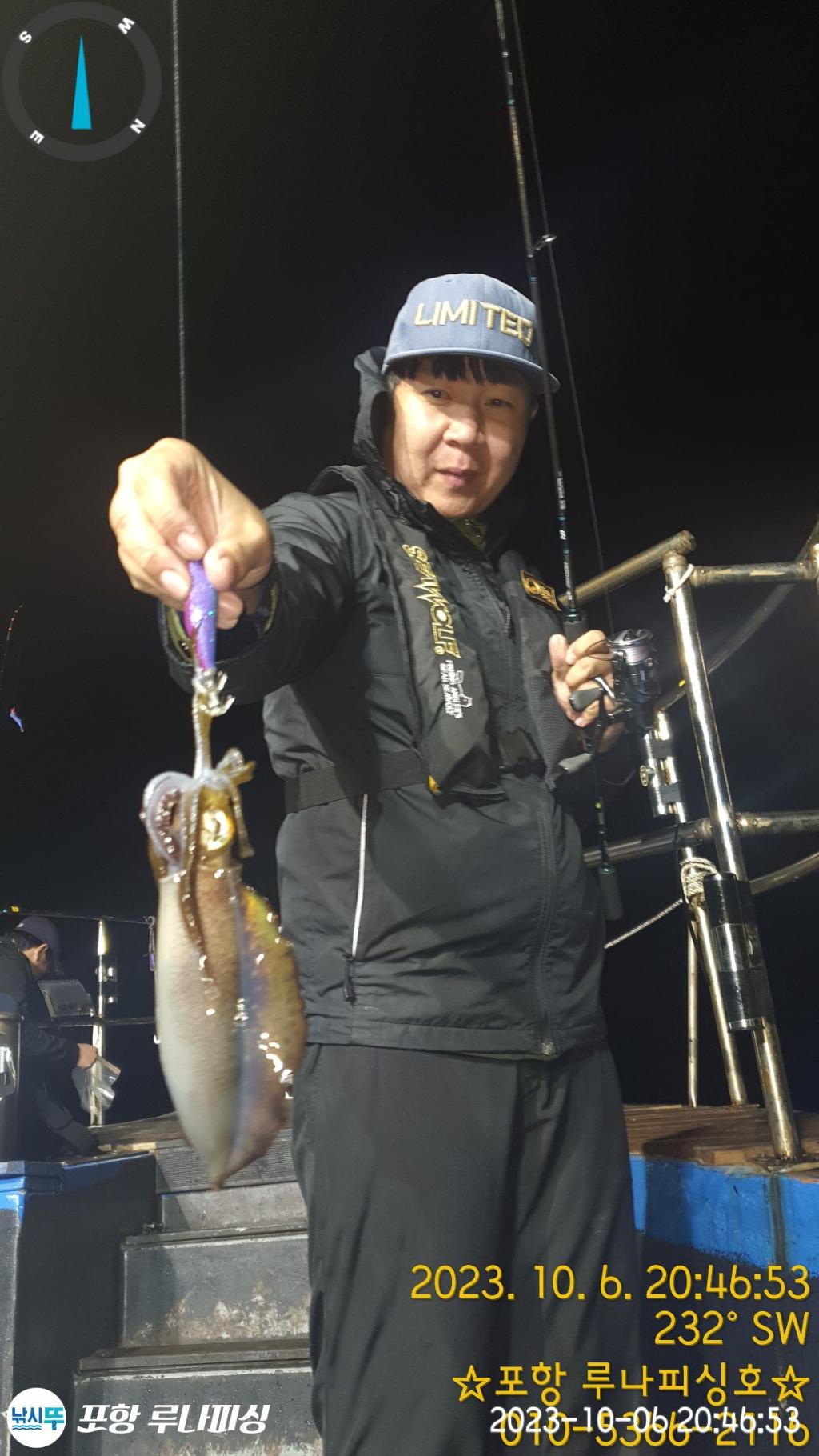 낚시뚜,무늬오징어,구룡포항,포항 루나피싱,낚시뚜3
