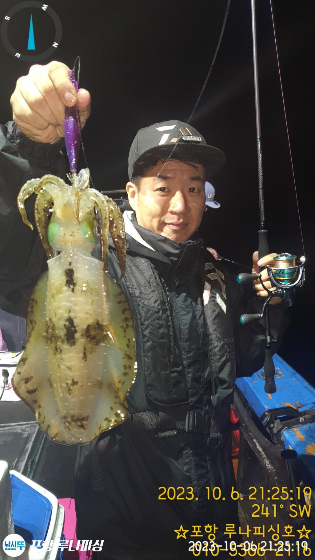 낚시뚜,무늬오징어,구룡포항,포항 루나피싱,낚시뚜2