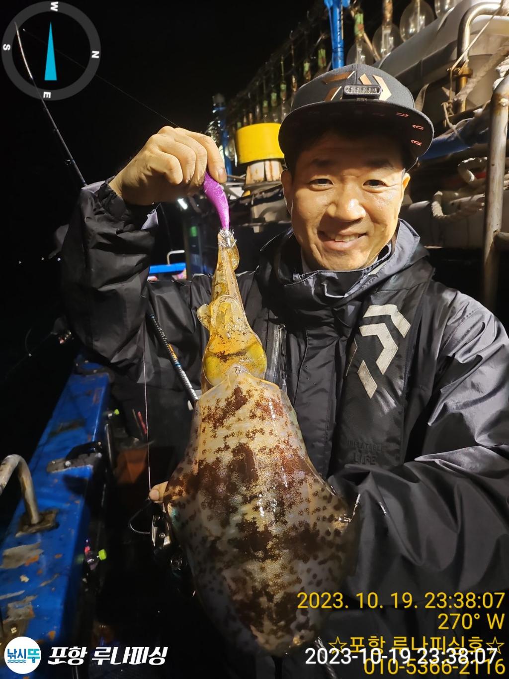 낚시뚜,무늬오징어,구룡포항,포항 루나피싱,낚시뚜9