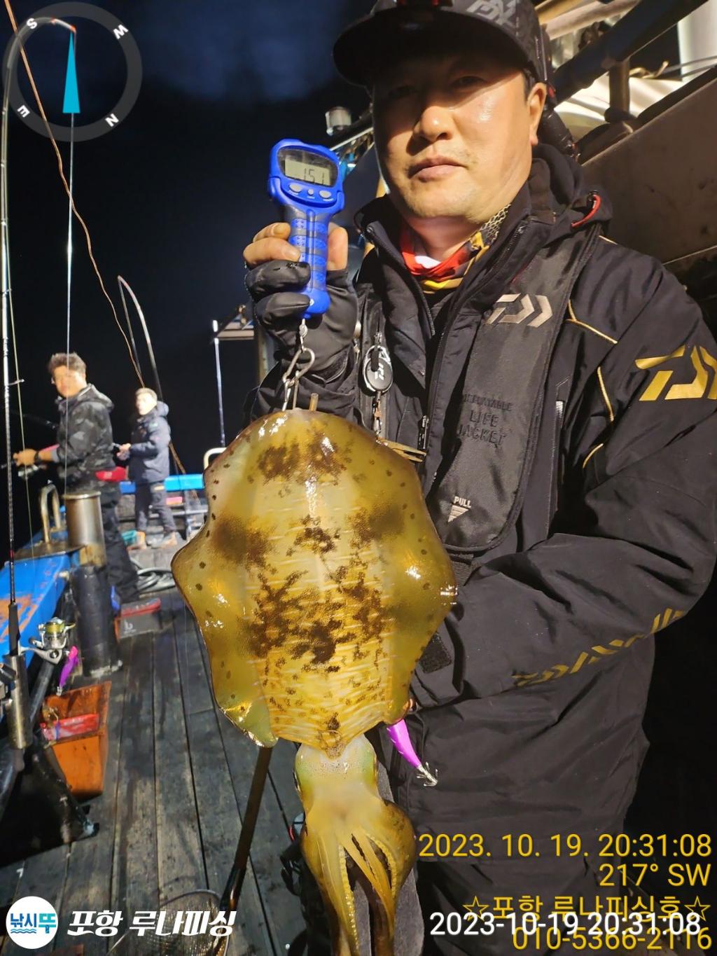 낚시뚜,무늬오징어,구룡포항,포항 루나피싱,낚시뚜5