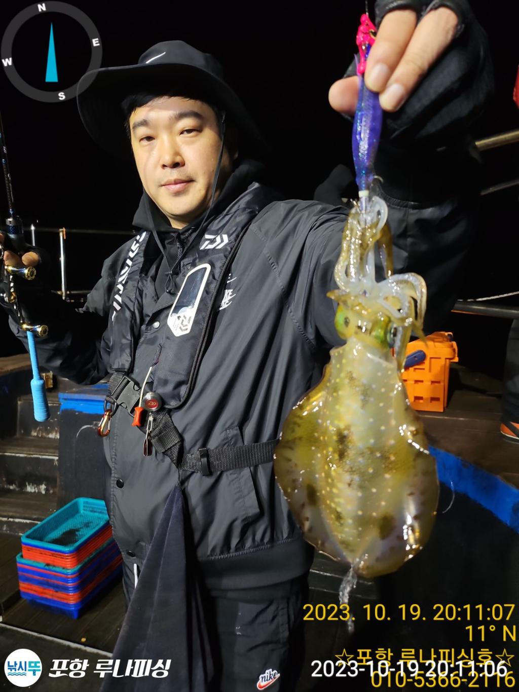 낚시뚜,무늬오징어,구룡포항,포항 루나피싱,낚시뚜1