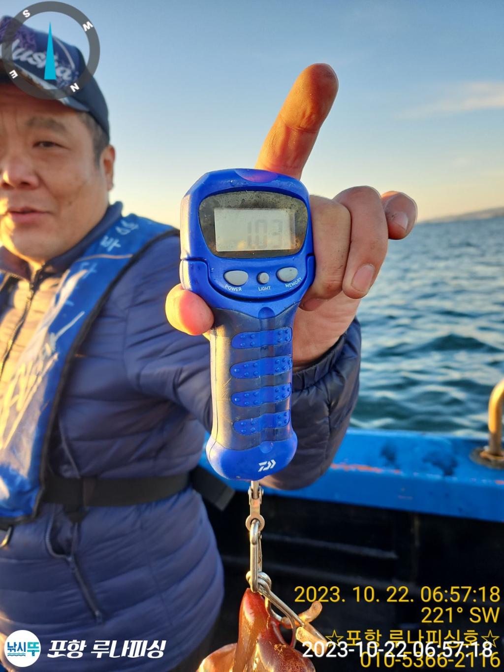낚시뚜,무늬오징어,구룡포항,포항 루나피싱,낚시뚜1