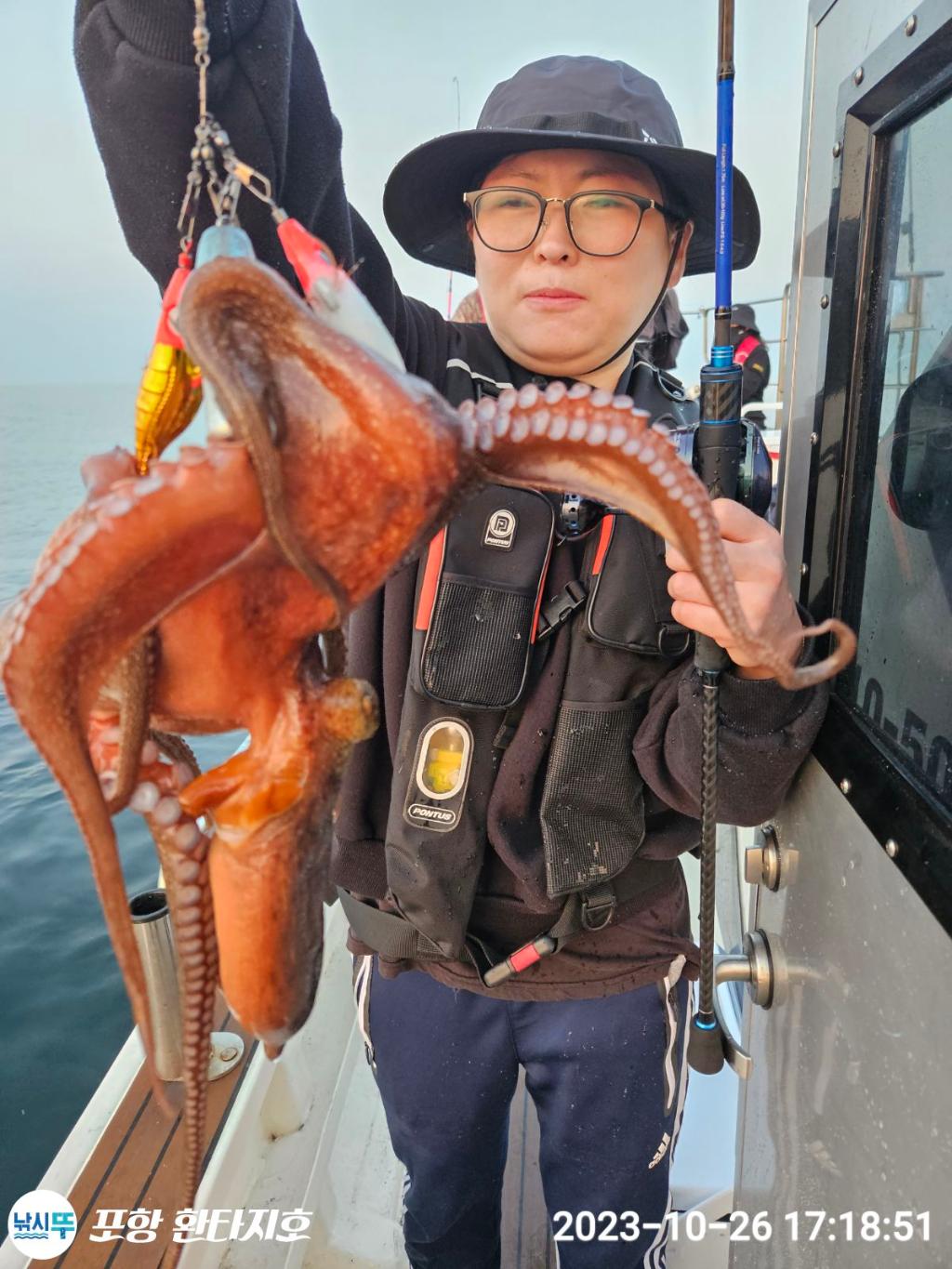 낚시뚜,돌문어,포항 동빈항,포항 환타지호,낚시뚜9