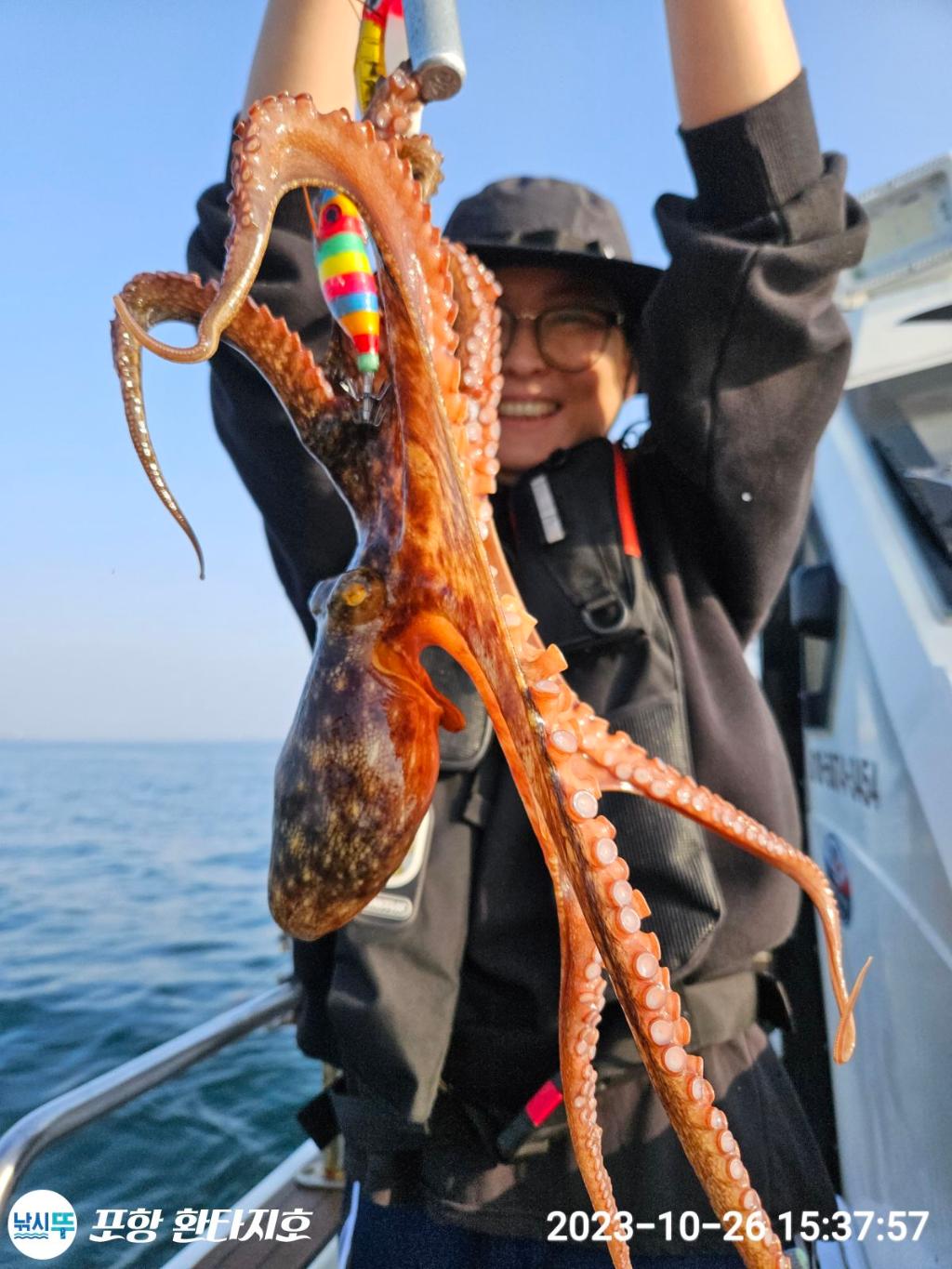 낚시뚜,돌문어,포항 동빈항,포항 환타지호,낚시뚜2