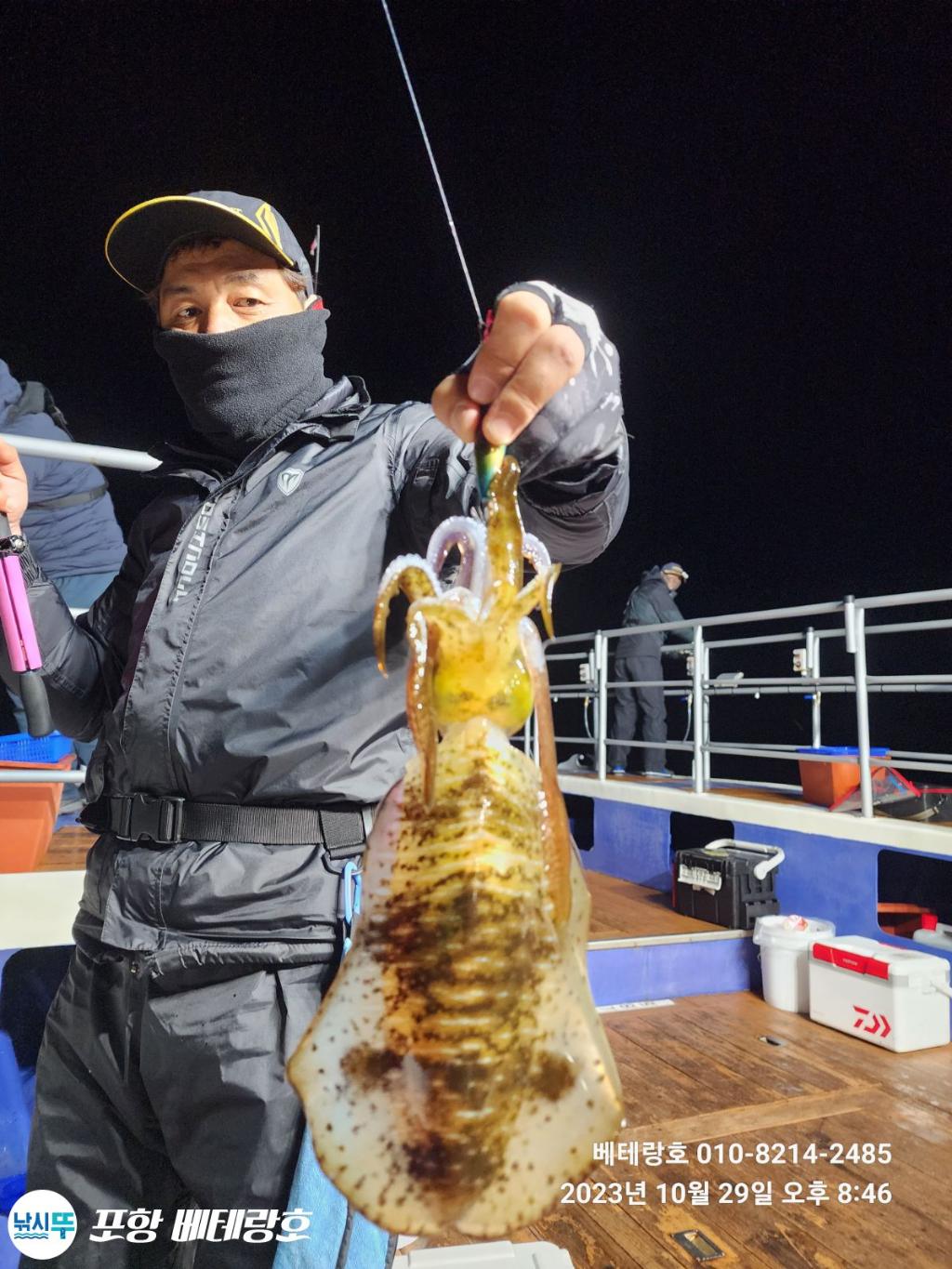 낚시뚜,무늬오징어,구룡포항,포항 베테랑호,낚시뚜9