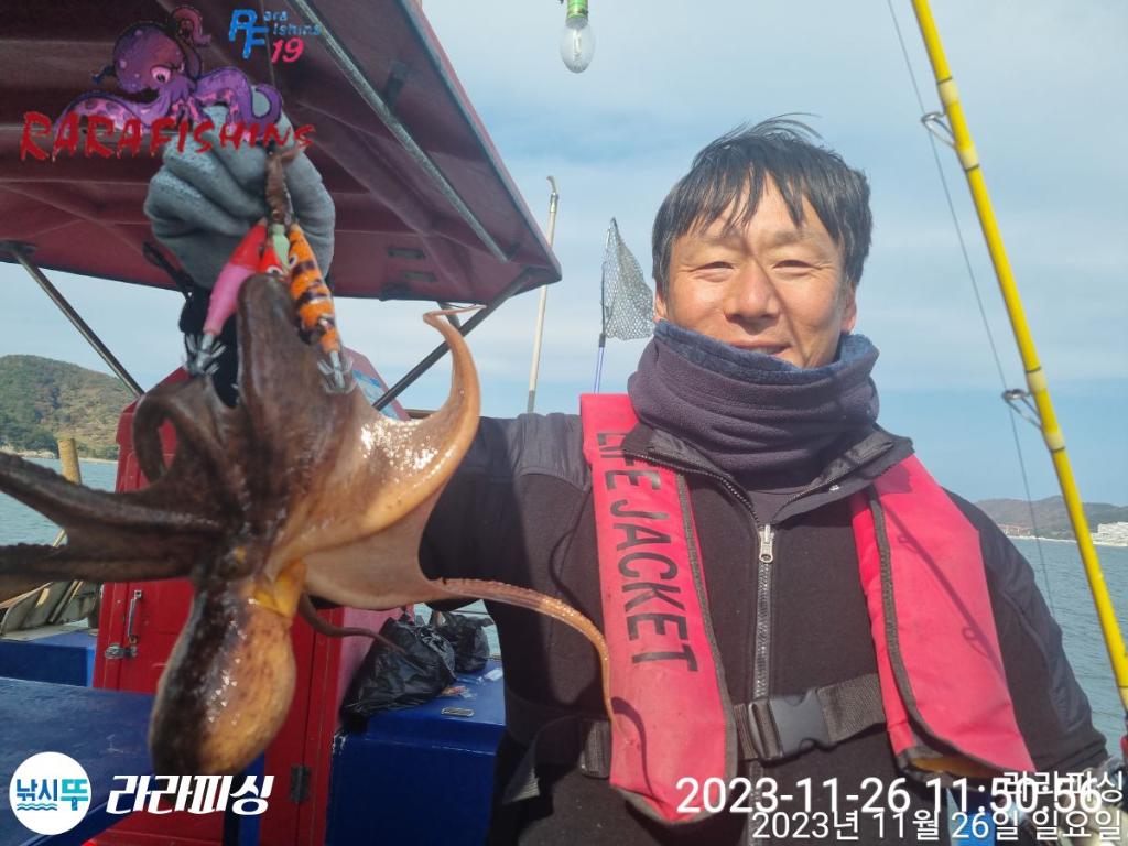 낚시뚜,돌문어,속천항(진해),라라피싱,낚시뚜2