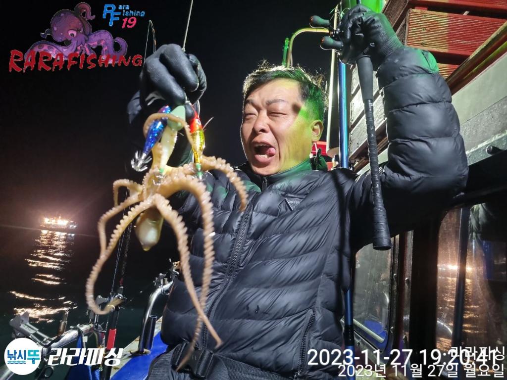 낚시뚜,문어,속천항(진해),라라피싱,낚시뚜1
